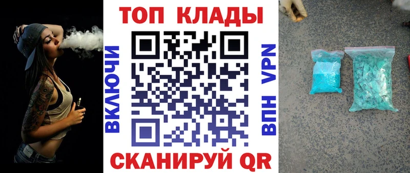 Какие есть наркотики Орск Конопля Cocaine Alpha PVP Мефедрон