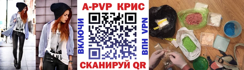 магазин продажи   Орск  Альфа ПВП Соль 