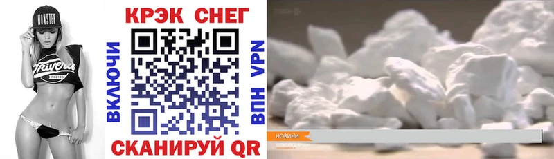 купить закладку Орск COCAIN Эквадор