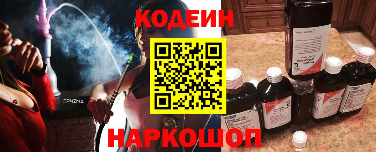 Конопля  МЕФ   КОКАИН  Орск  МЕТ  Вход с VPN  Купить наркотики цена  ГАШИШ  MDMA 