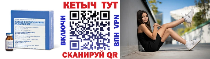 даркнет сайт  Орск  КЕТАМИН VHQ 