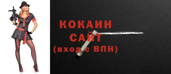 мяу мяу кристалл Алексин