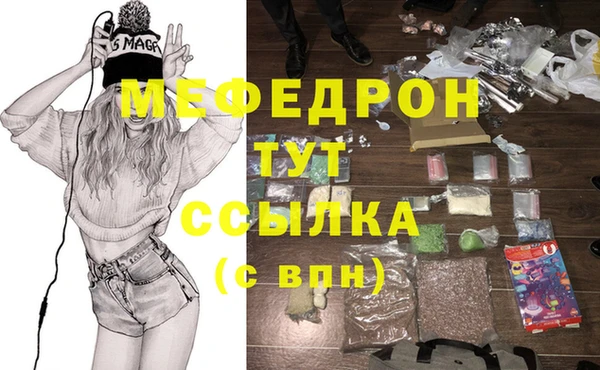 мяу мяу кристалл Алексин