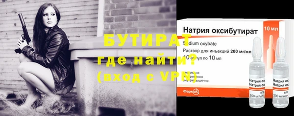 бошки Абинск