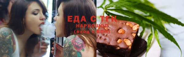 эйфоретик Абдулино