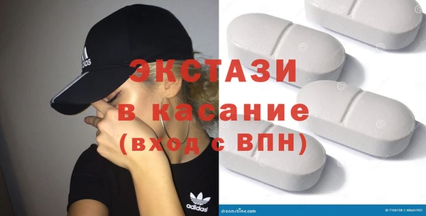 молекула духа Алзамай