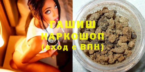молекула духа Алзамай