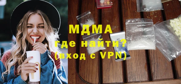 мяу мяу кристалл Алексин