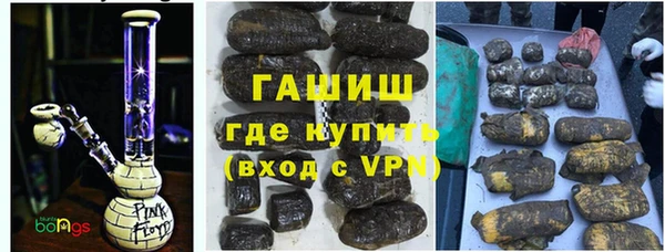 молекула духа Алзамай