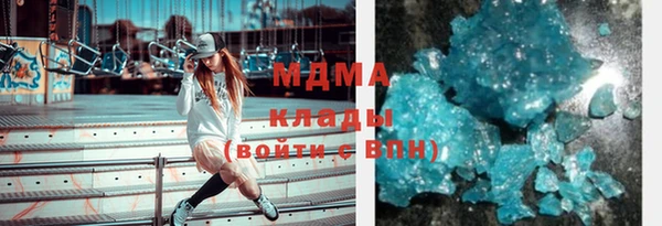 молекула духа Алзамай