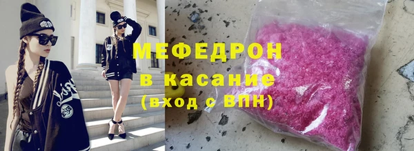 спиды Абаза