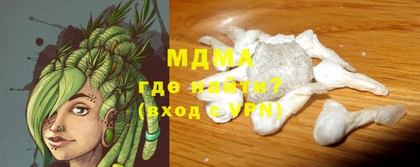 PSILOCYBIN Остров