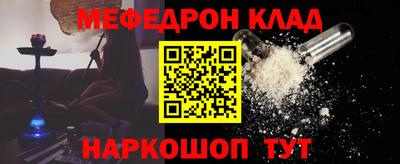 прущие грибы Северобайкальск