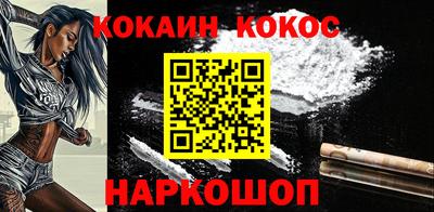 прущие грибы Северобайкальск