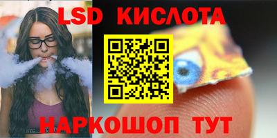 прущие грибы Северобайкальск