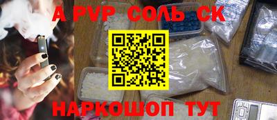 сатива Свободный