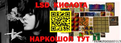 гидропоника Севастополь