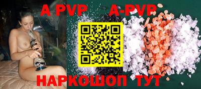 гидропоника Севастополь
