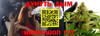 прущие грибы Северобайкальск