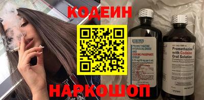 прущие грибы Северобайкальск