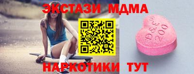 прущие грибы Северобайкальск