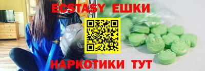 прущие грибы Северобайкальск