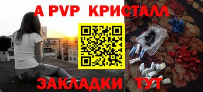 гидропоника Севастополь