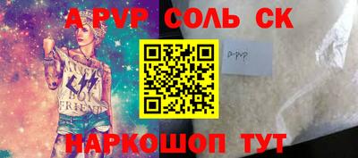 сатива Свободный