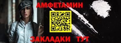 прущие грибы Северобайкальск