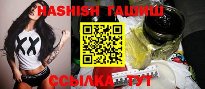 прущие грибы Северобайкальск