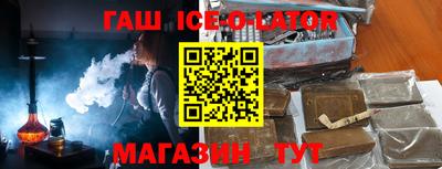 прущие грибы Северобайкальск
