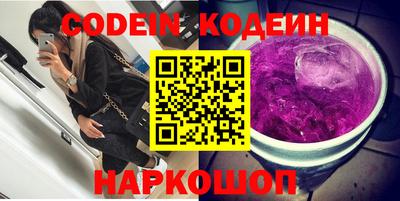 прущие грибы Северобайкальск