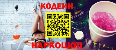 прущие грибы Северобайкальск