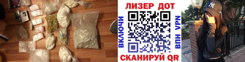 Лсд 25 экстази кислота  наркота  блэк спрут сайт  Орск 