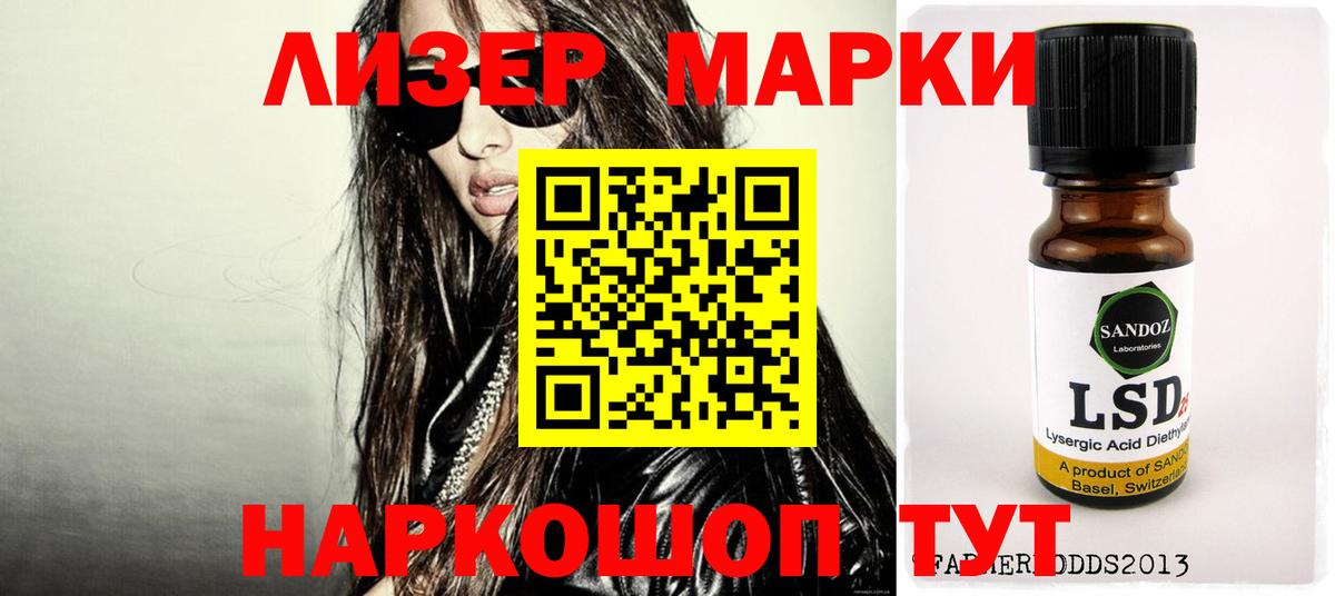 Орск  LSD-25 экстази  Вход с VPN  ЛСД экстази ecstasy  Лсд 25 экстази ecstasy 
