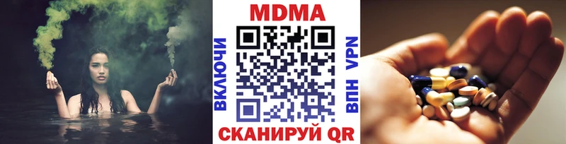 наркота  Орск  MDMA VHQ 