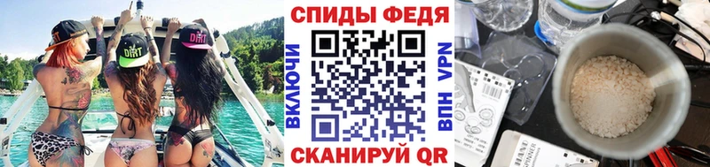 МЕТАМФЕТАМИН винт  Орск 