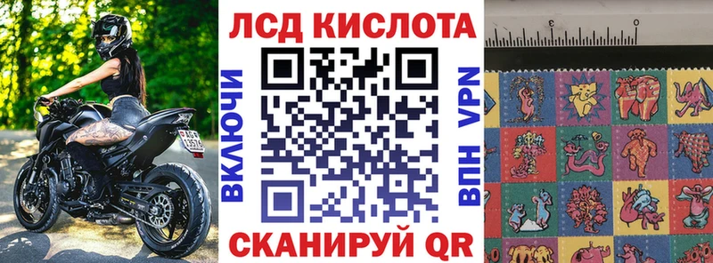 Марки NBOMe 1500мкг  Орск 