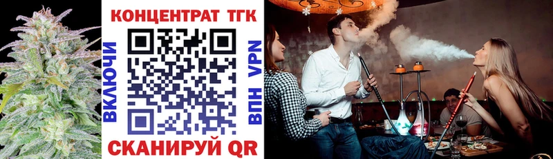Дистиллят ТГК вейп с тгк  Орск 