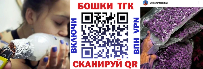 hydra вход  Орск  Марихуана THC 21% 